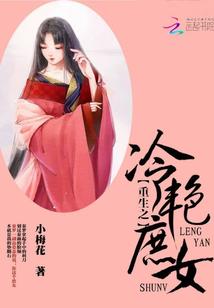 凡人转灵传