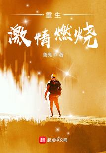 我与时光都不倾覆你