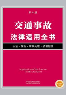 以撒之魂：奥德赛