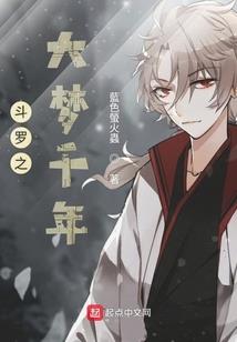 花落璃殇