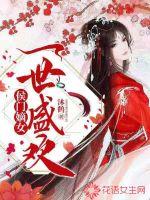 昊天至尊天帝录