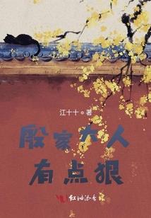 三世执恋