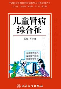 楚泽有妖