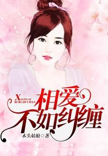 梦入真灵界
