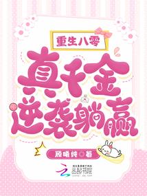 呦呵，大魔王