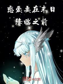 王子殿下的专属爱恋我的