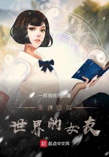 谁是谁的