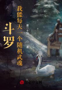 终极弑仙系统