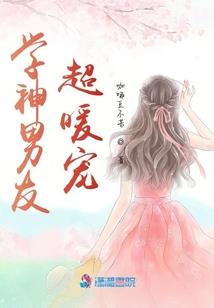 锦绣江山之美人劫