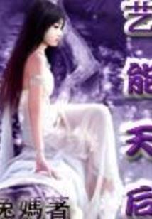 玄舞江湖