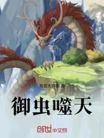 非神之赐