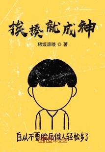 骁宇诡录
