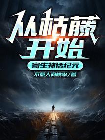 赛尔号之樱的约定