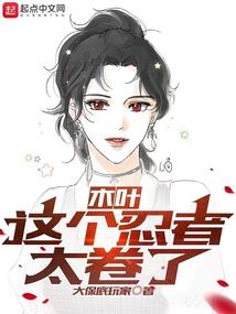 无敌系统之最强奶爸