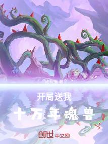 两心欢