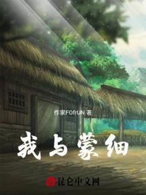 贴身高手在洪荒