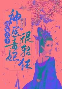 一个杀手在都市