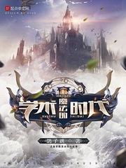 抱紧反派大腿