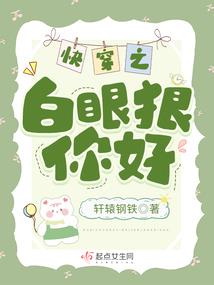 雕龙山海经