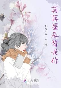 我爱你早已入骨
