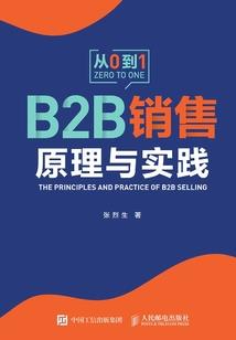 一不小心撞上个鬼王夫
