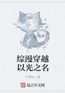 禁斩神决