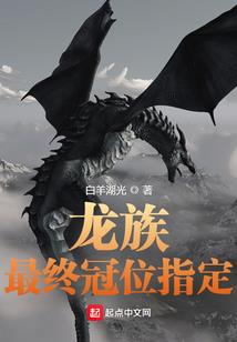 孽缘千年