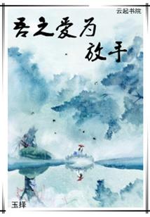 终结圣经