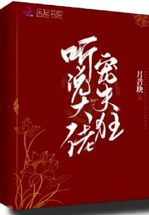 鬼途恨