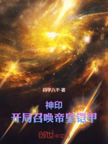 妃同凡响之全能王妃