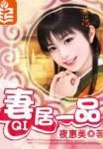 天混大陆之最强王者