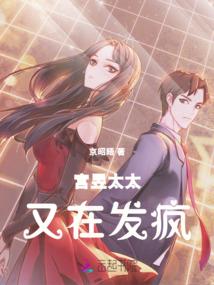 绝品书生