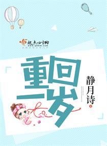 花式甜蜜：超能力者