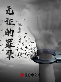 墨荨