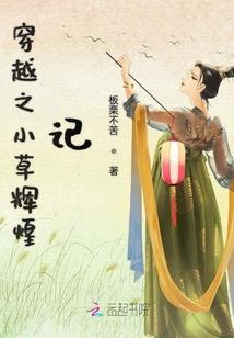 《岁月染指烟花》