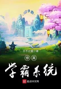 炼心人