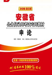 完美女配修仙