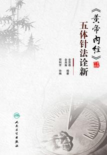 龙吟四兽