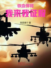 九重妖后：红颜媚骨