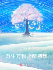 斗罗之怎么串剧场呢