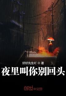 异变后修炼