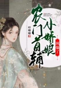 三年尸骨无人祭