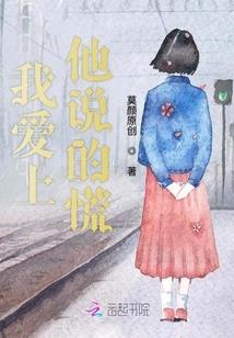 兽血擎天