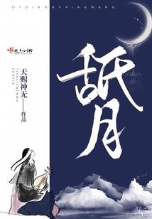 龙星天帝
