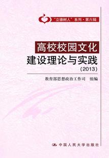 邪神协奏曲