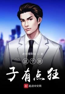 大明：开局辞官归隐，老朱气炸了