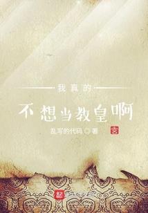 疯子狂想曲