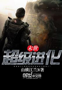 守护甜心之美丽的心