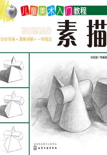 群星与乱世——秩序黎明