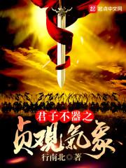 重生神猿之除魔之路